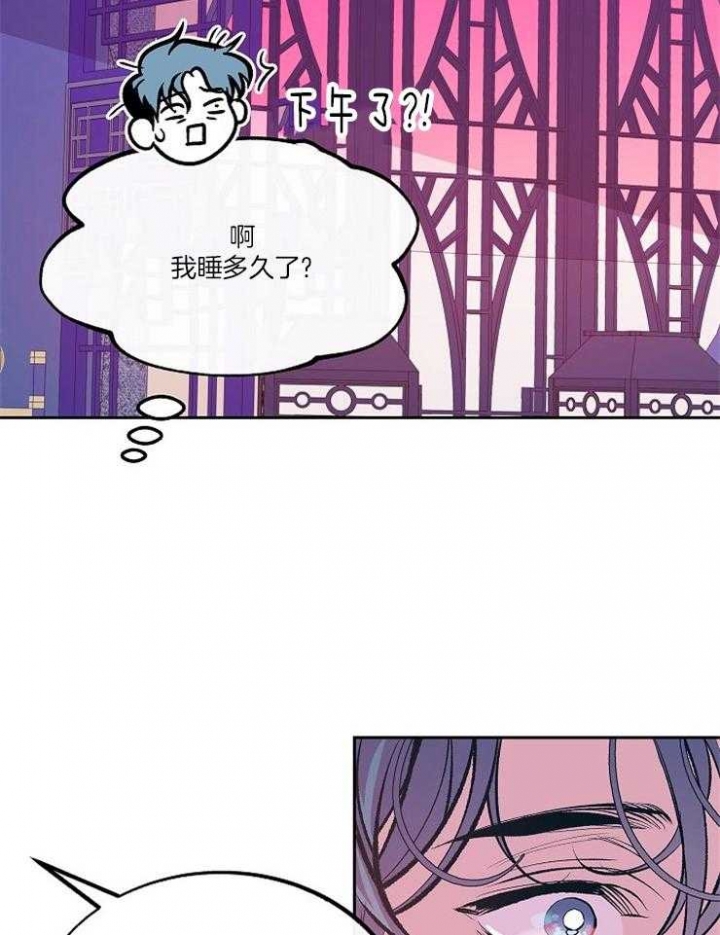 我解封了华夏神谱漫画,第107话3图