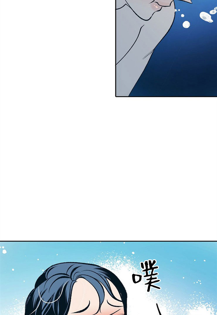 我即是我文案漫画,第8话3图