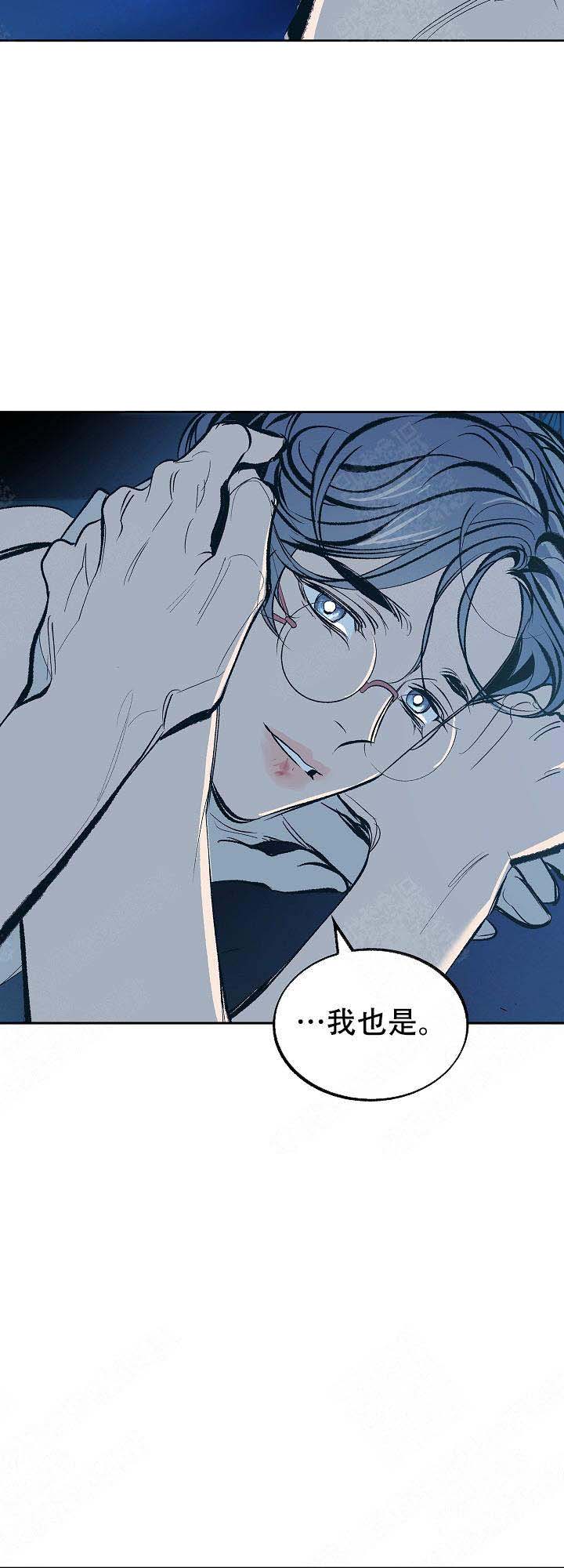 涡街漫画,第36话2图