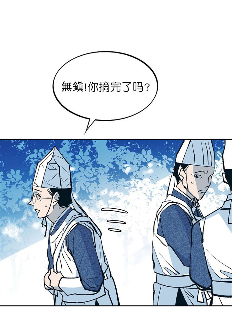 涡街流量计厂漫画,第4话4图