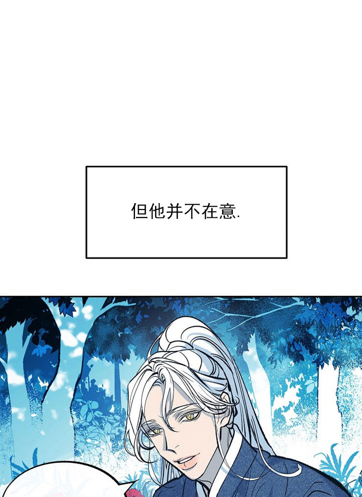 涡街流量计厂漫画,第4话5图