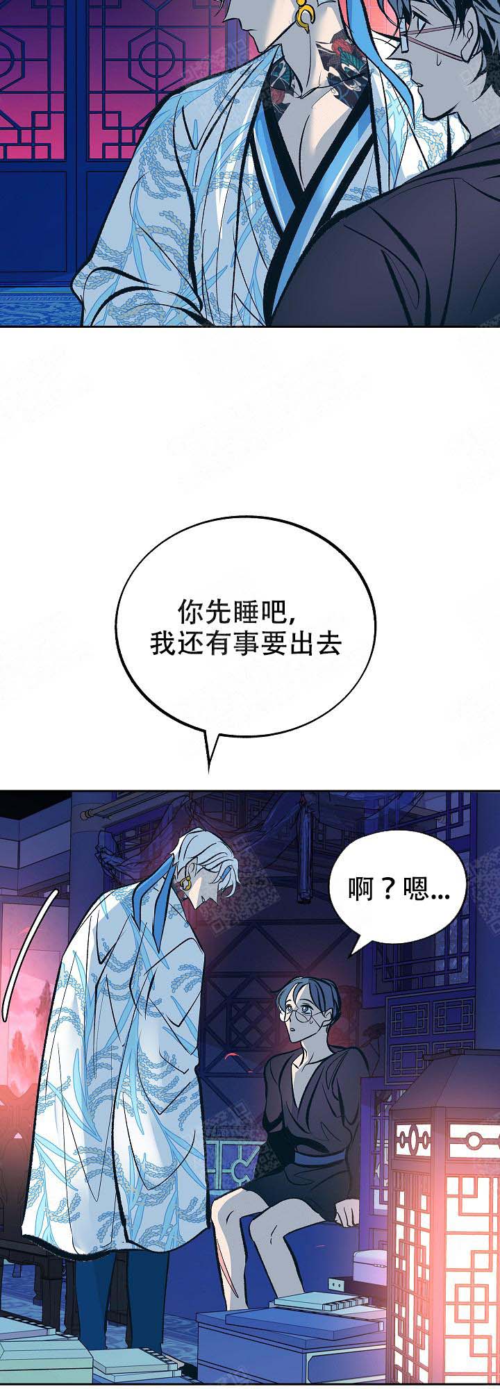 我即是末世尸王原创漫画,第100话2图