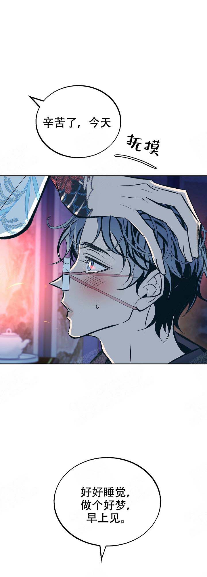 我即是末世尸王原创漫画,第100话3图
