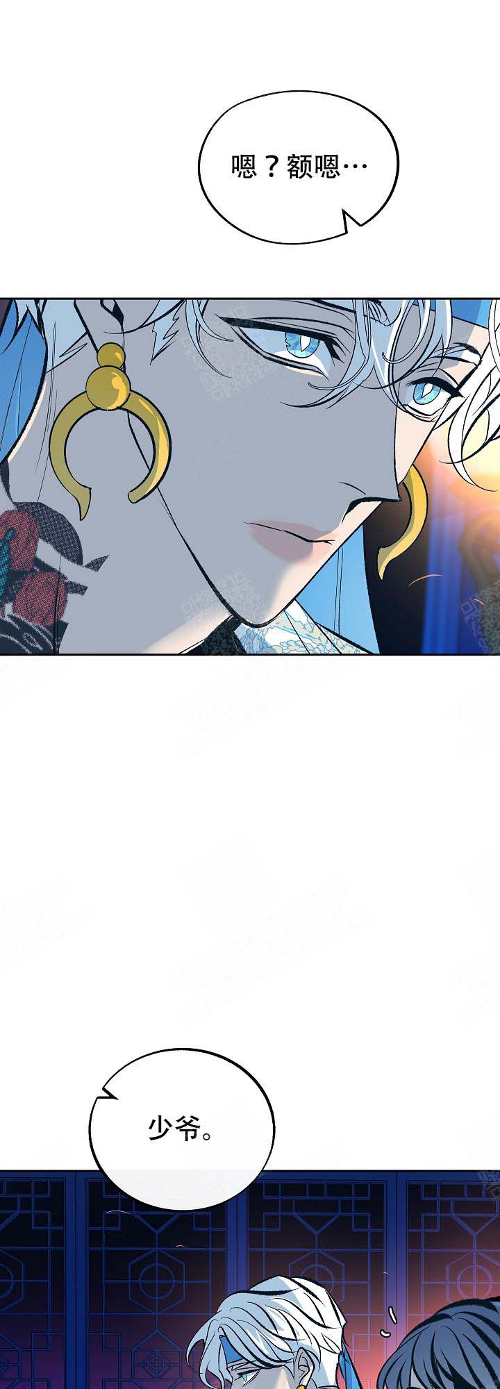 我即是末世尸王原创漫画,第100话1图