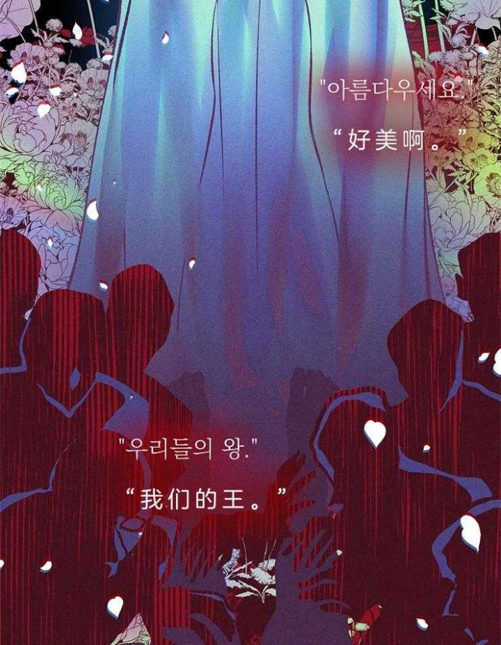涡街流量压电晶体漫画,第127话4图