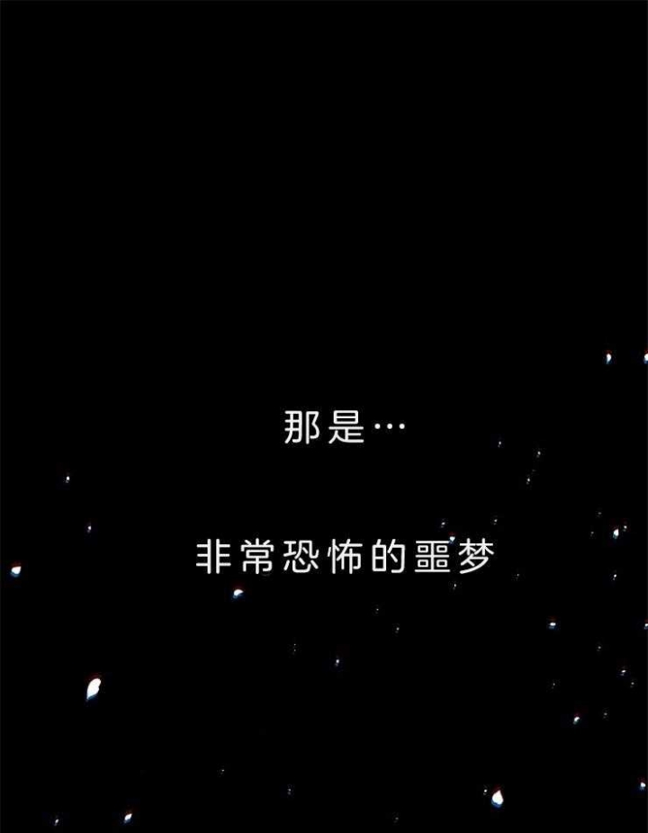 涡街流量压电晶体漫画,第127话1图