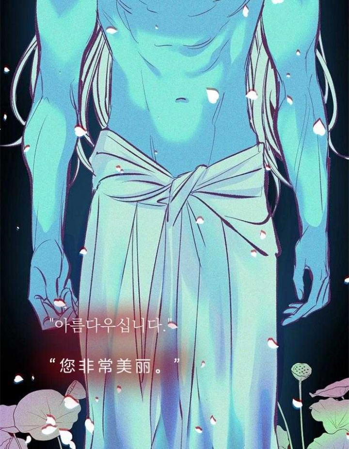 涡街流量压电晶体漫画,第127话3图