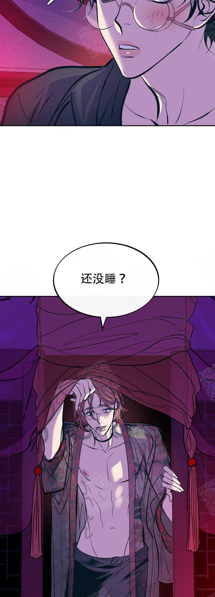 我姐求我晚上桶她视频漫画,第78话5图