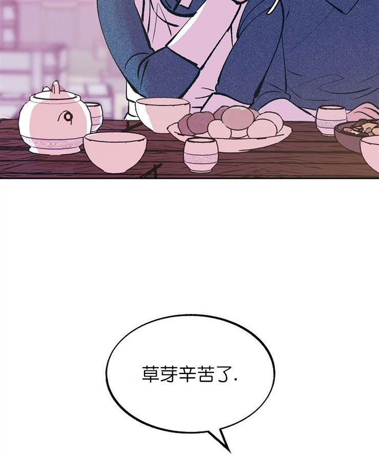 涡街流量计厂家排名漫画,第17话2图