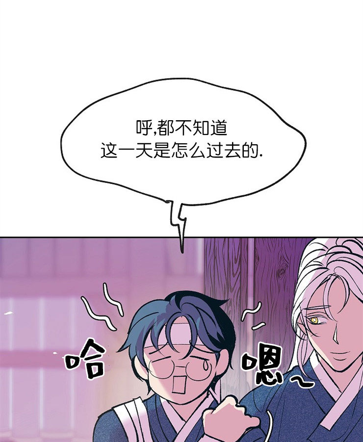 涡街流量计厂家排名漫画,第17话1图