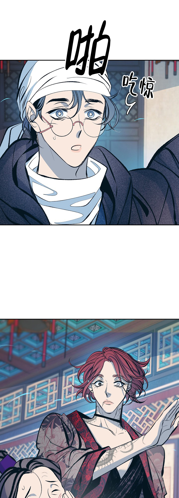 涡街流量计厂漫画,第60话2图