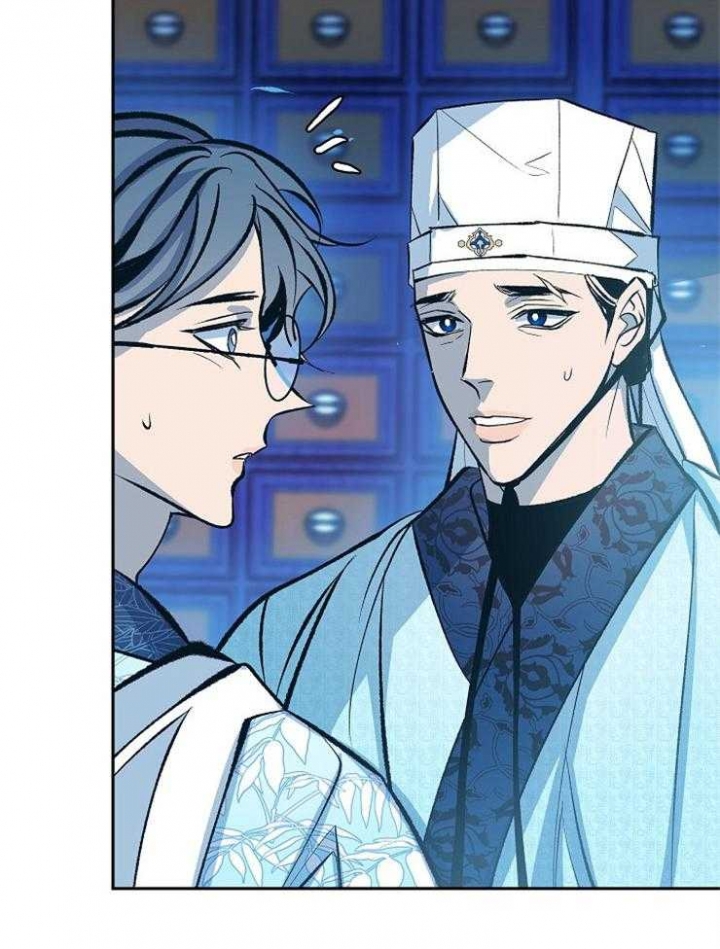 我即恶鬼漫画在线阅读漫画,第133话3图