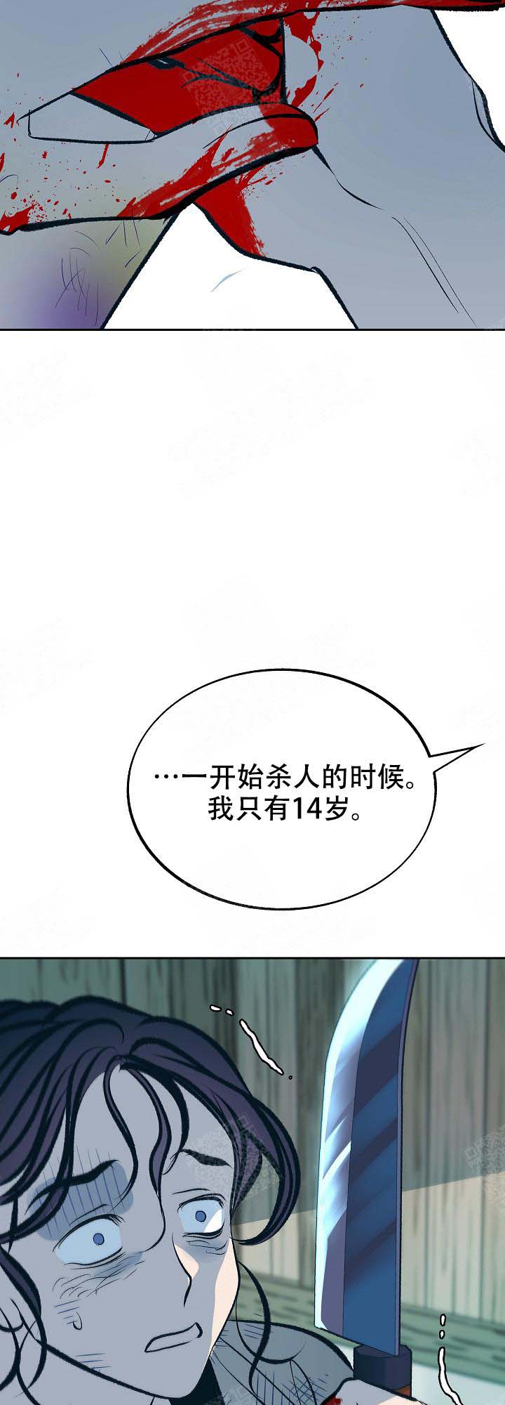 我即医武巅峰动漫漫画,第98话5图