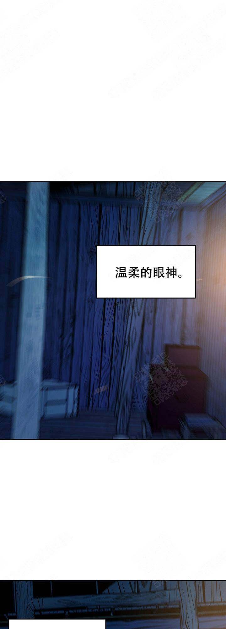我借人间一两风漫画,第28话5图