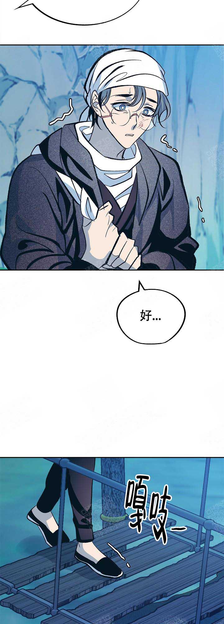 我姐给我当婴儿穿婴儿纸尿裤还给我喂奶了漫画,第83话5图
