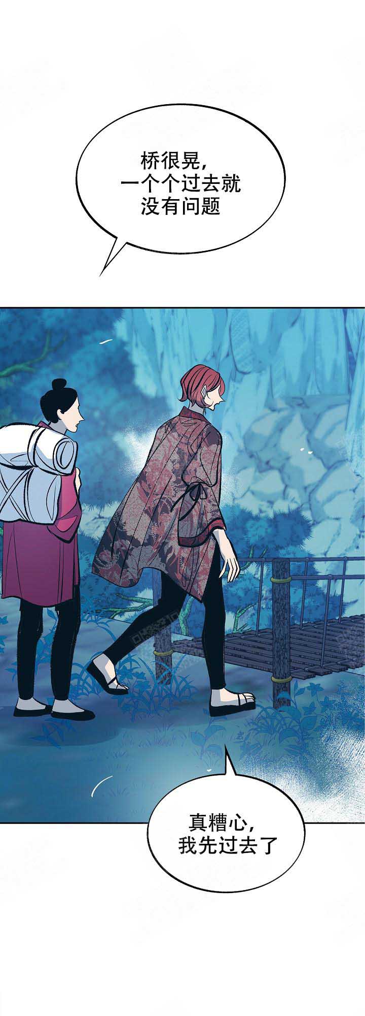 我姐给我当婴儿穿婴儿纸尿裤还给我喂奶了漫画,第83话1图