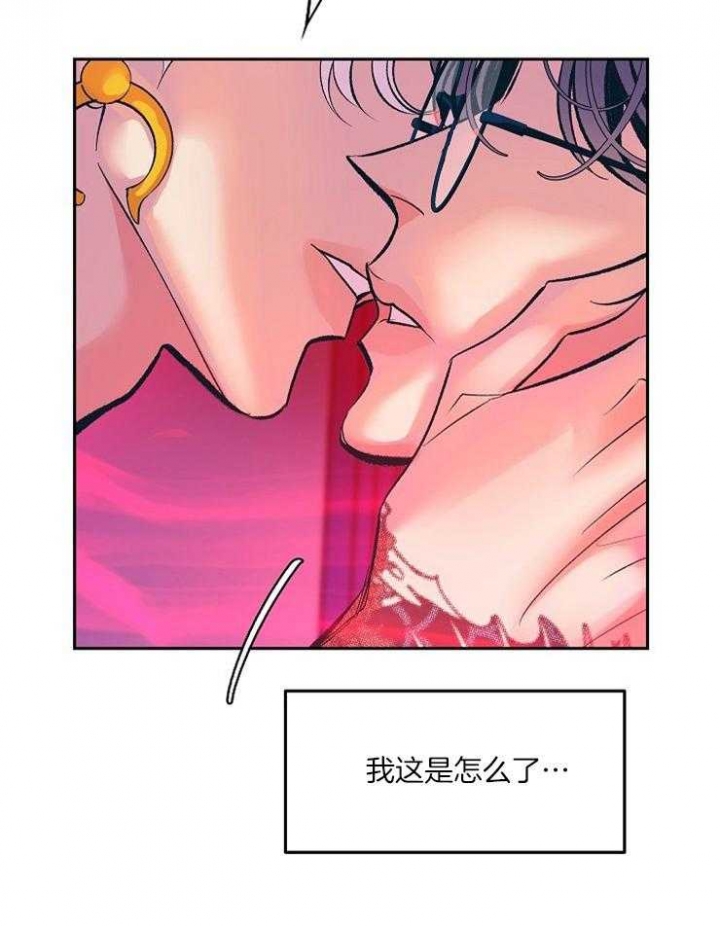 我姐摸我阴茎漫画,第114话3图