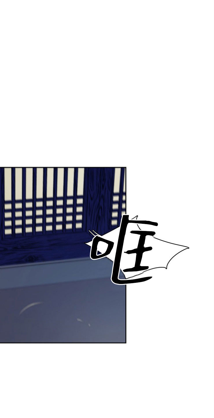 涡街流量计 横河漫画,第13话5图