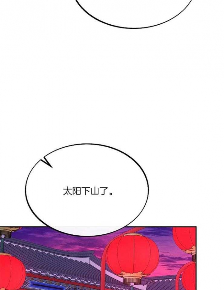 涡街流计漫画,第110话5图