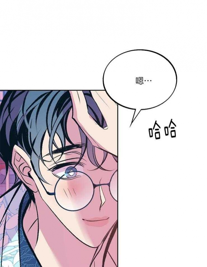 涡街流计漫画,第110话1图