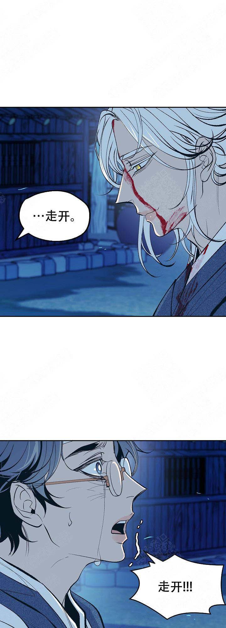 我姐老是要我和她搞漫画,第29话1图