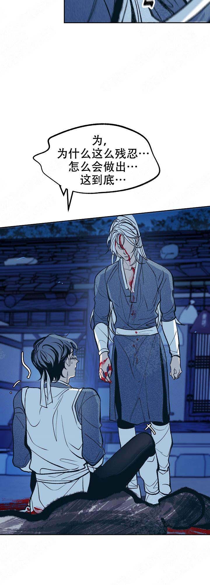 我姐老是要我和她搞漫画,第29话5图