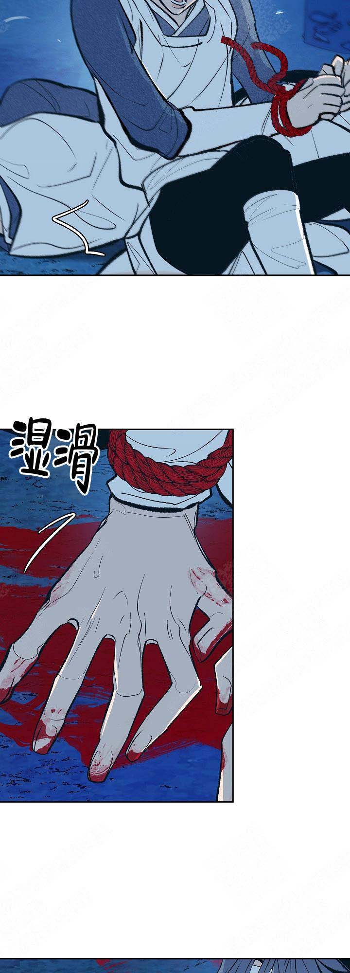 我姐老是要我和她搞漫画,第29话3图