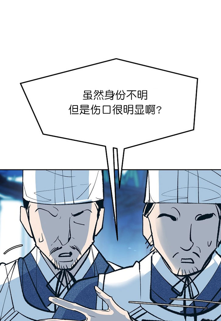我即是恶鬼第二季漫画漫画,第3话1图
