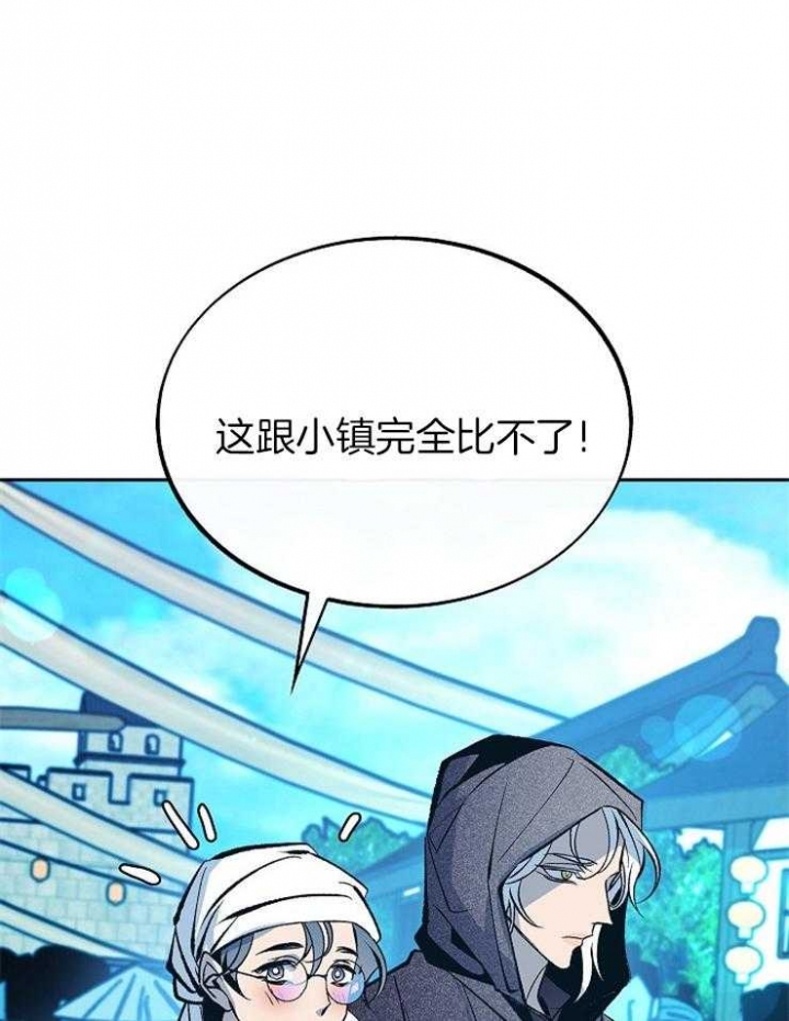 我即是万物漫画,第132话3图