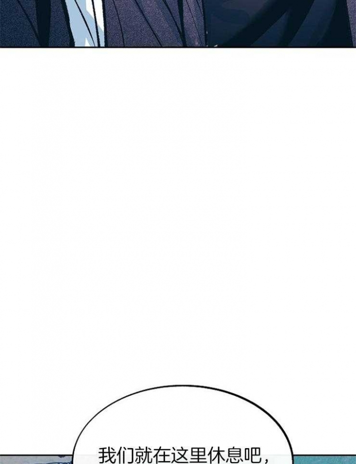 我是恶鬼漫画,第125话2图