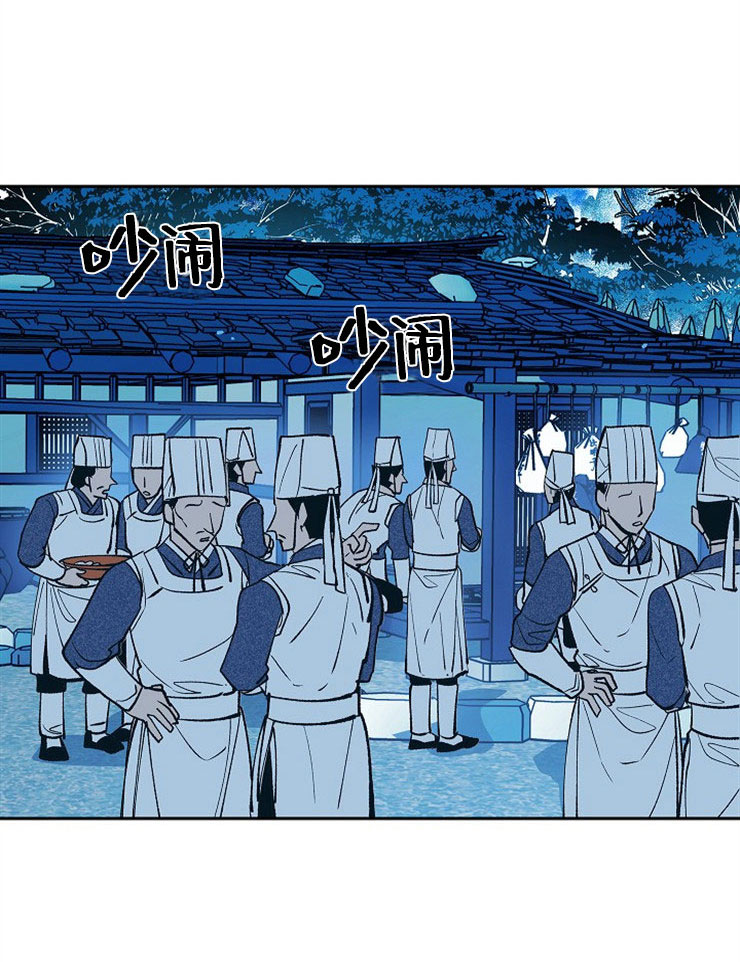 我即天意小说漫画,第2话1图