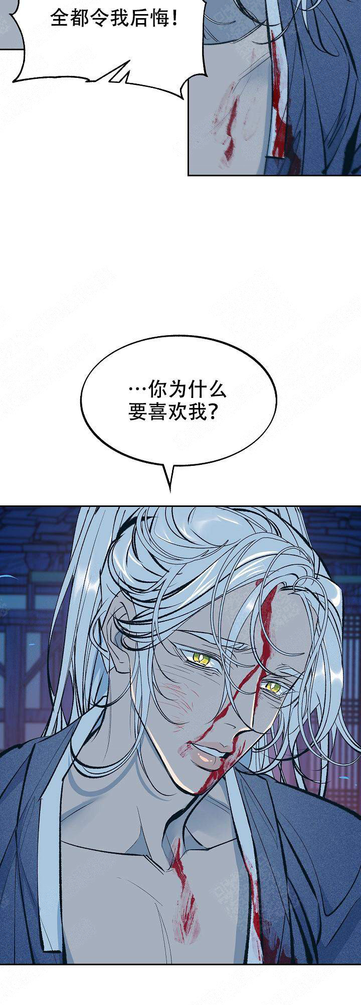我姐姐是大明星漫画,第31话3图