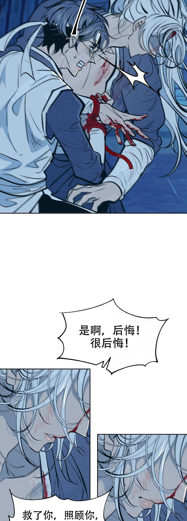 我姐姐是大明星漫画,第31话2图