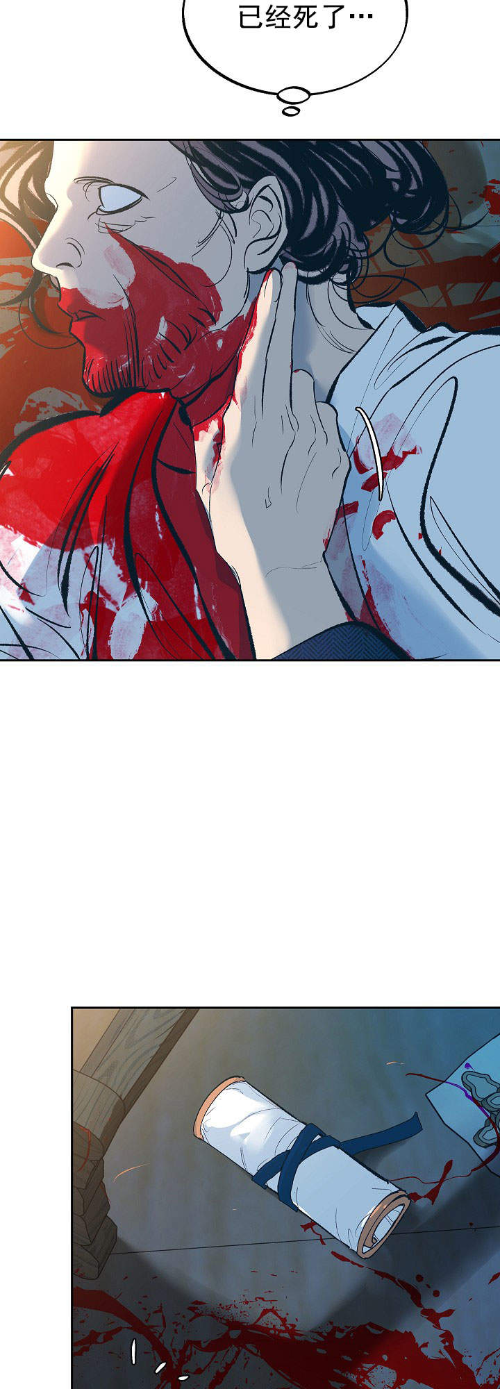 我姐姐是大明星笔趣阁漫画,第39话2图