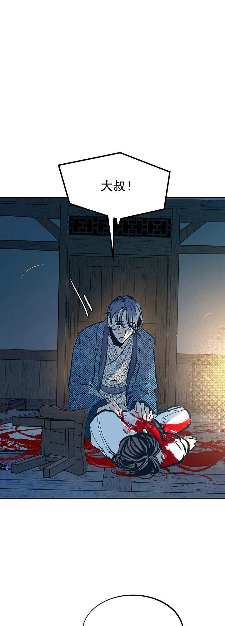 我姐姐是大明星笔趣阁漫画,第39话1图