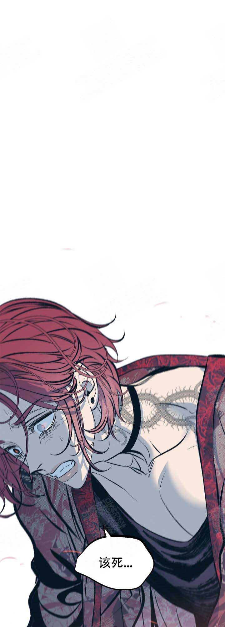 我接受联姻离开后言总哭红眼漫画,第86话1图