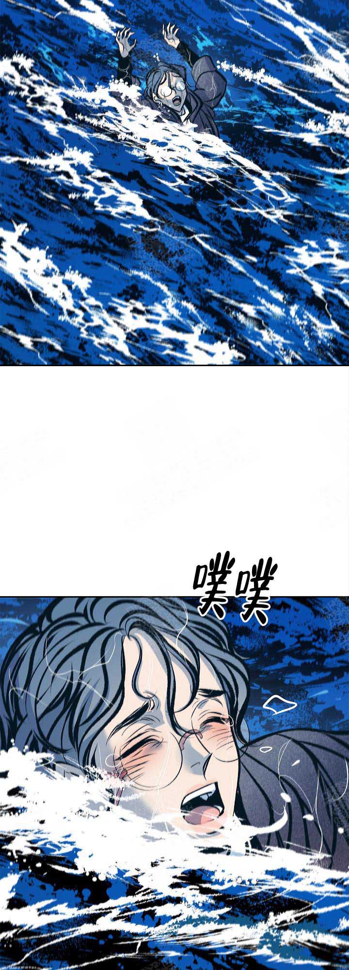 我接受联姻离开后言总哭红眼漫画,第86话4图