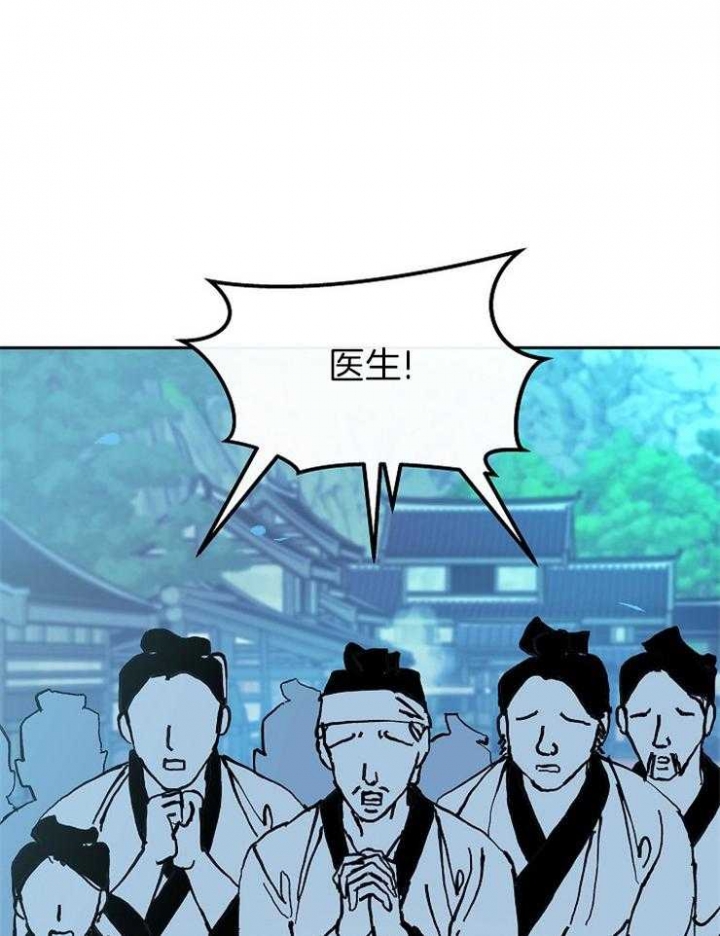 我即恶鬼漫画下拉式免费漫画,第139话1图