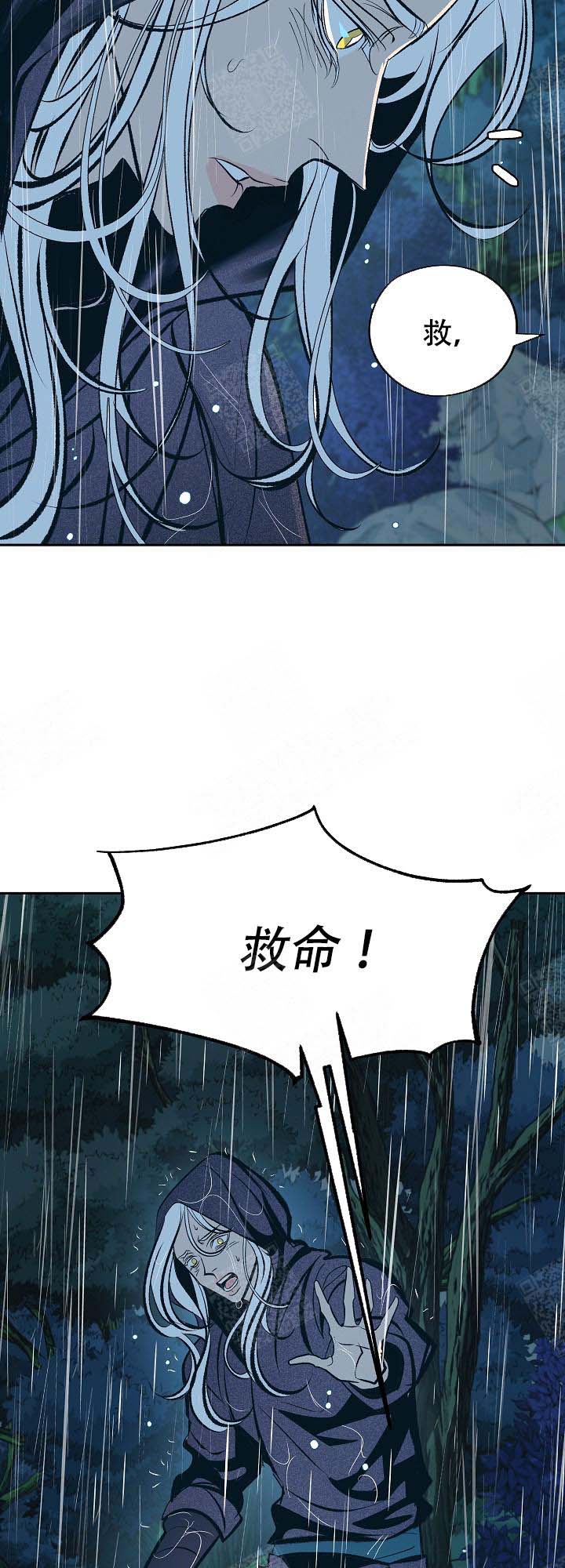 我即天道漫画,第95话5图