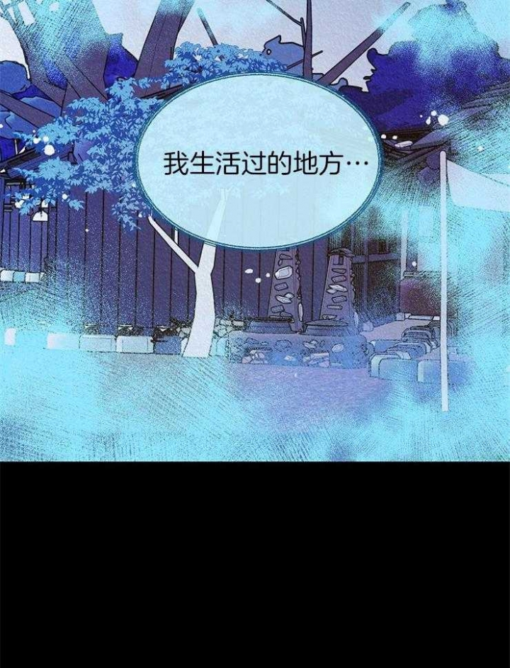 我即是天灾一口气看完漫画,第135话3图