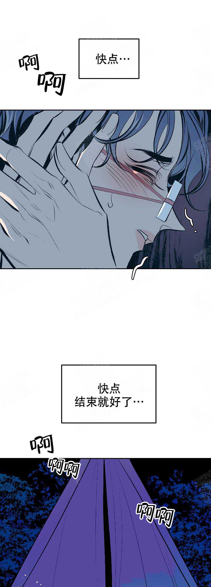 我姐姐是法官在线观看未删减免费漫画,第74话4图
