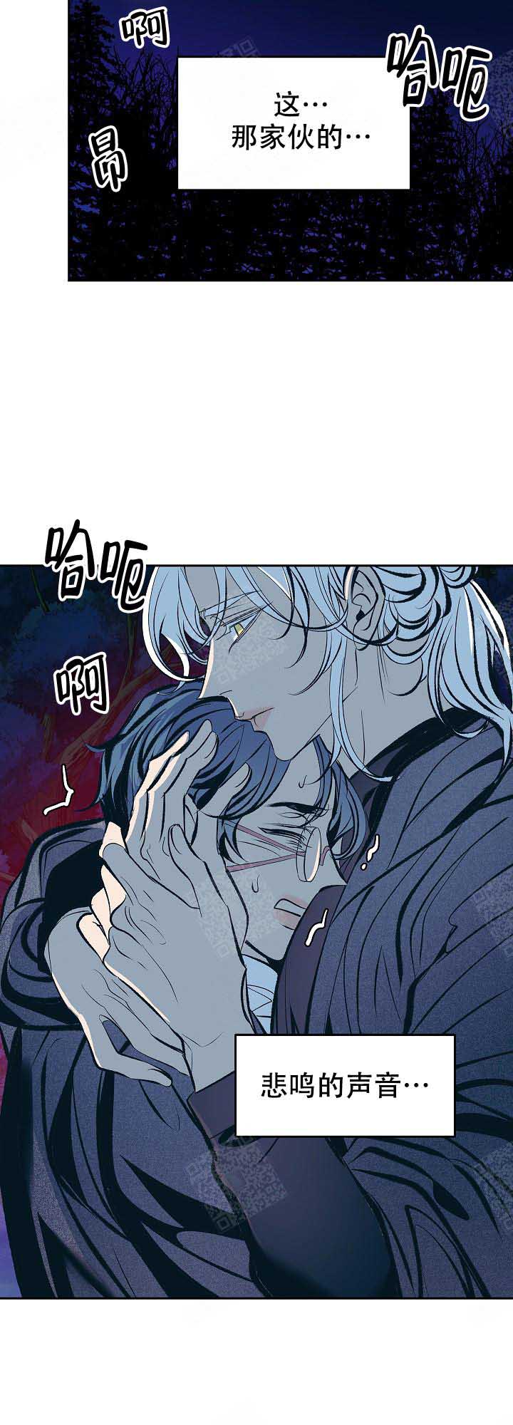 我姐姐是法官在线观看未删减免费漫画,第74话3图