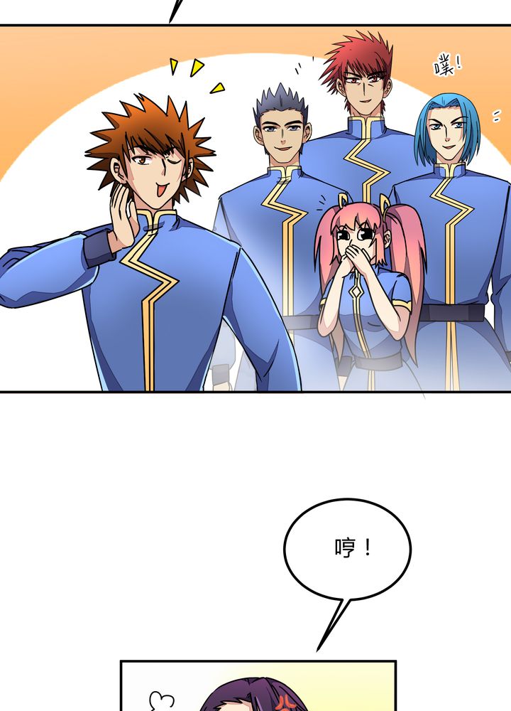 风鬼传说讲的啥漫画,第88章：海选结束4图
