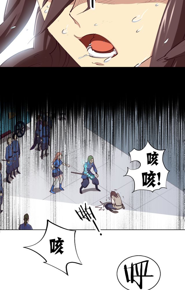 风鬼传说还会写吗漫画,第2章：纠缠（二）5图