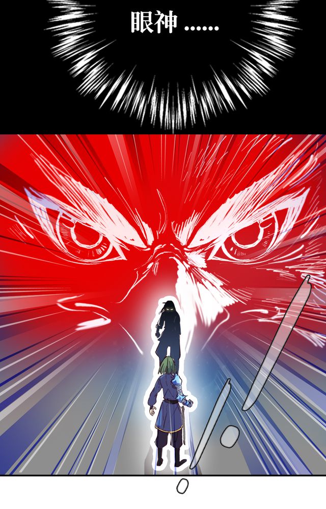 风鬼传说还会写吗漫画,第2章：纠缠（二）3图