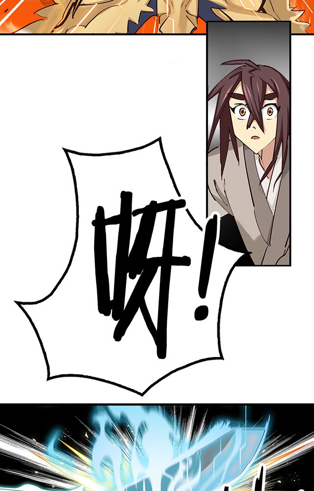 风鬼传说完整视频漫画,第6章：速战3图