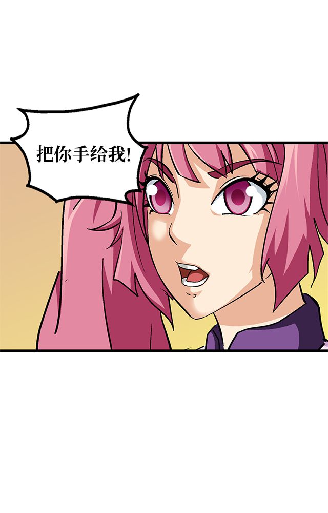 风鬼传说里面有唐寅吗漫画,第62章：贾半仙入队3图