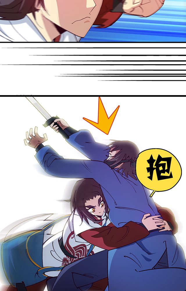 风鬼传说里面有唐寅吗漫画,第21章：再吞噬4图