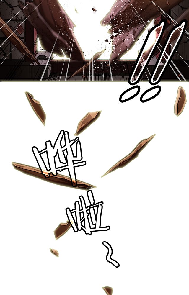 风鬼传说百科漫画,第24章：被发现？3图