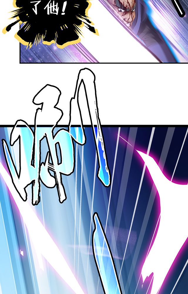 风鬼传说三部曲是哪三部漫画,第10章：濒死5图